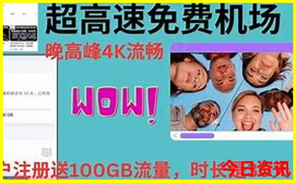 六月末去哪里旅游最好